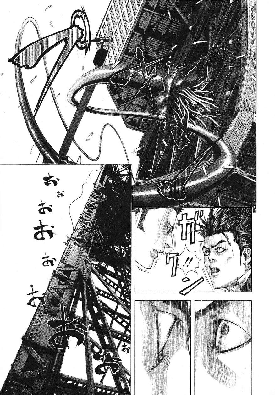 Usogui - Chapter 219 - Page 11